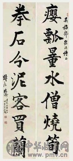 清 张廷济 楷书 七言联