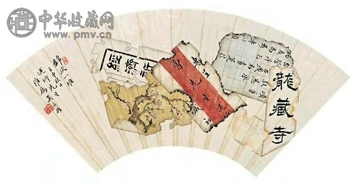 吴嘉猷 1872年作 锦灰一堆 扇面 设色纸本