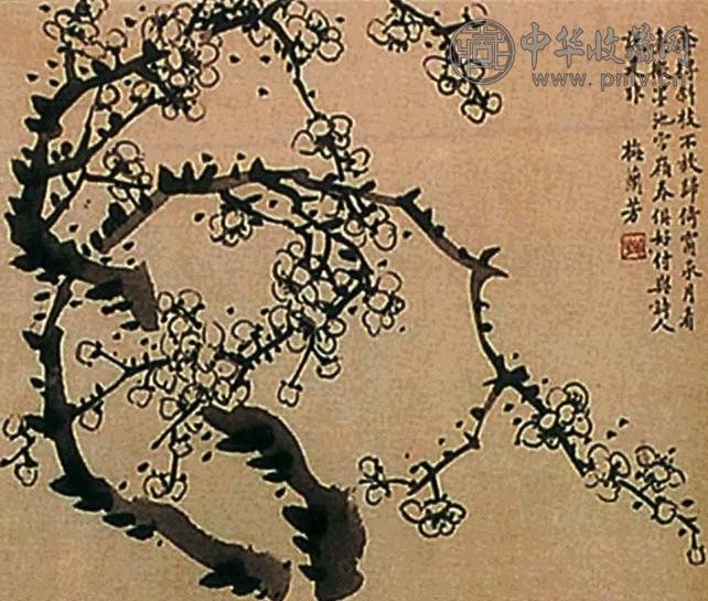 梅兰芳 墨梅 镜心 水墨纸本