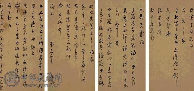 董其昌 董思翁手简册 册页(5开选4) 水墨纸本