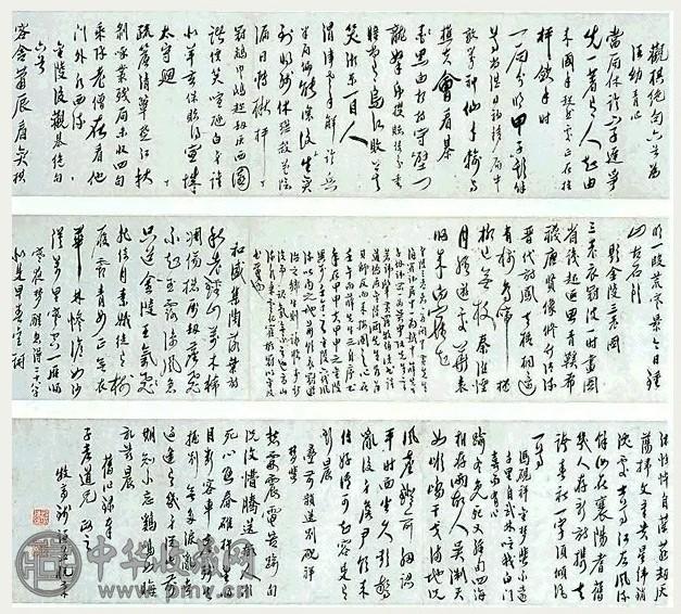 明 钱谦益 行草自书诗 手卷 水墨纸本