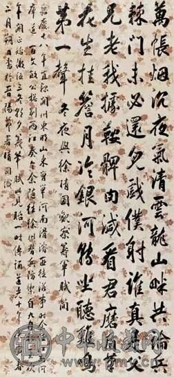 徐炘 1830年作 行书七言诗 立轴 水墨描金花笺