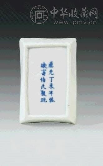 清道光 白釉回纹小方洗