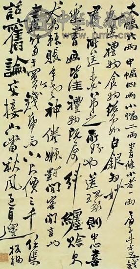 郑板桥 清 行书 轴