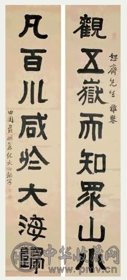 俞樾 隶书八言联 字对 水墨洒金纸本