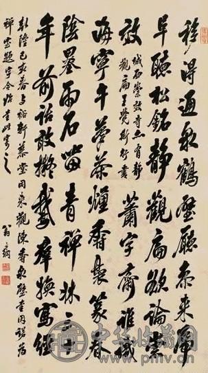 翁方纲 行书 镜心 纸本