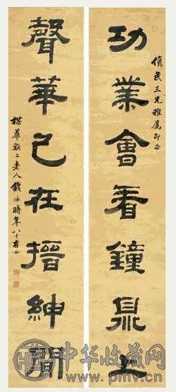 钱泳 隶书七言联 立轴 金笺