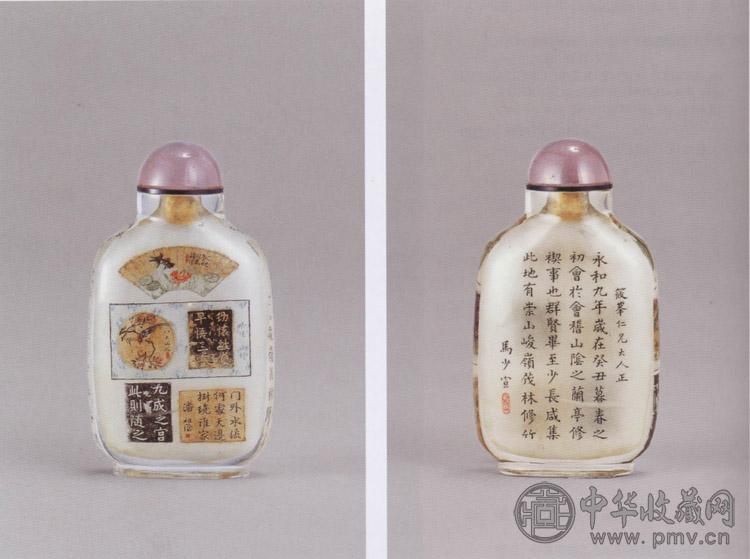 清末 马少宣内画百岁图水晶鼻烟壶