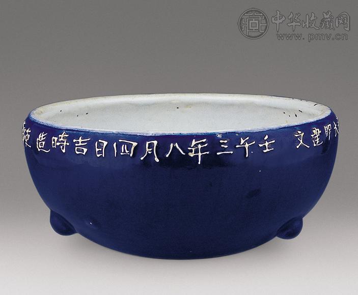 明 兰釉三足炉