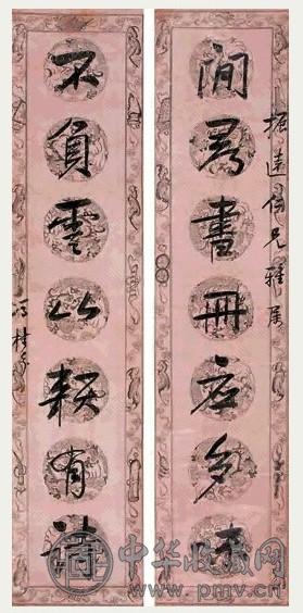 冯桂芬 行书七言 对联 描金笺本