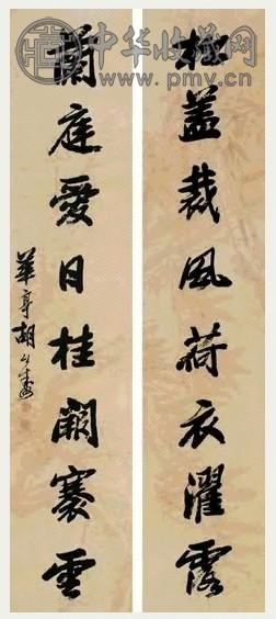 胡公寿 书法 对联 墨色纸本