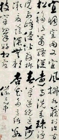 仪克中 书法 镜心 水墨纸本