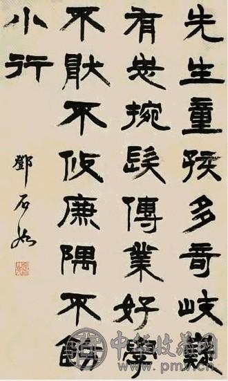 邓石如 隶书 立轴 纸本