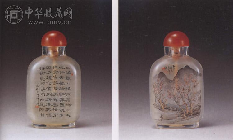 水晶内画山水诗文鼻烟壶