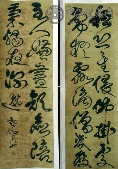 祝枝山 书法 六屏 水墨纸本