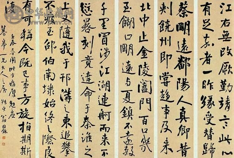 翁同龢 清 行书语摘 六屏