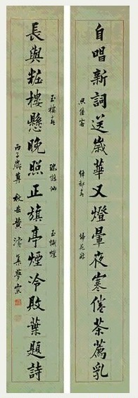 黄浚 楷书对联 立轴 水墨纸本