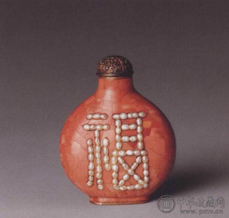清道光 铜胎嵌珊瑚镶珍珠福寿纹鼻烟壶