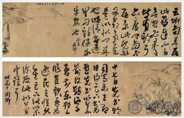 清初 周卿 书画 卷