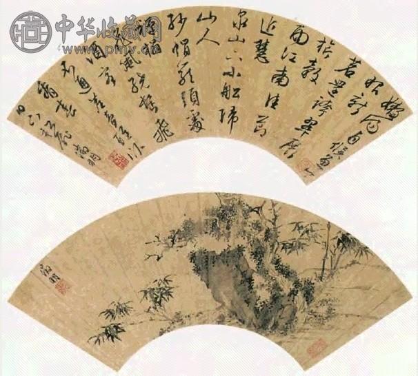 明 文徵明 行书诗、古木竹石 扇面(1对)