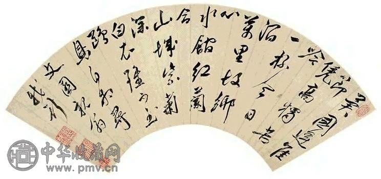 严我斯 草书 扇面 笺本