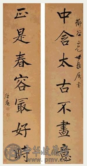 清 顾莼 行书 七言联