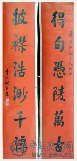 何维朴 书法对联 立轴 水墨纸本