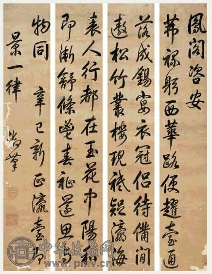 乾隆皇帝 辛巳(1761年)作 行书《瀛台即景一律》 镜心 水墨纸本 收藏资讯|艺术家|书画家|书画名人|书法家-中华收藏网