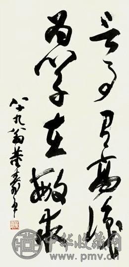 董寿平 书法 立轴 纸本