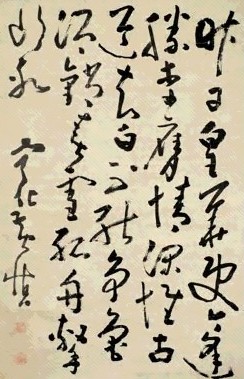 清 黄慎 草书 轴