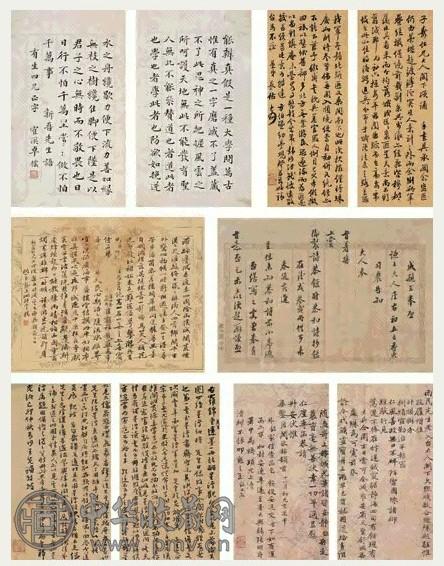 吴大澂 名人书札 册页 二十八开 水墨纸本