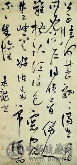 莫是龙 明 草书 轴