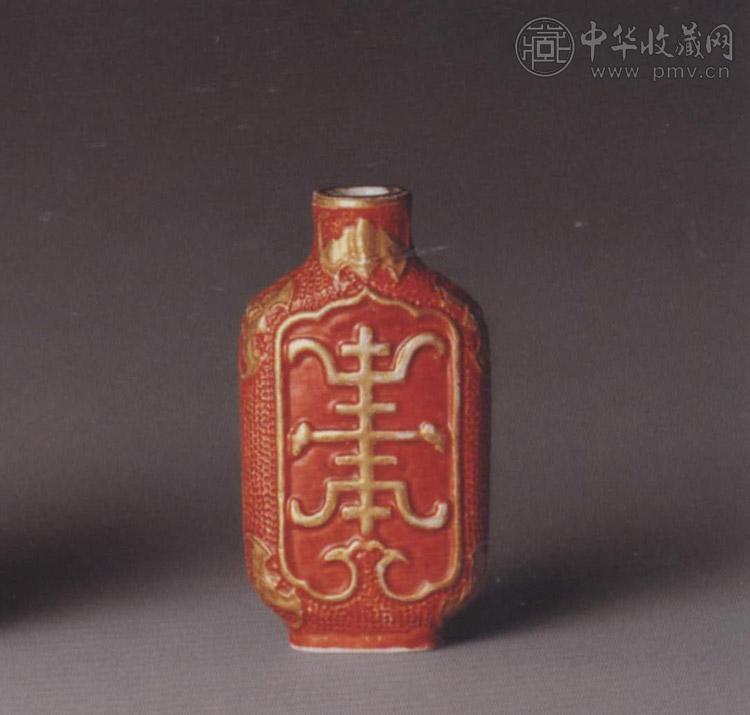 清 珊瑚红釉描金福寿纹鼻烟壶