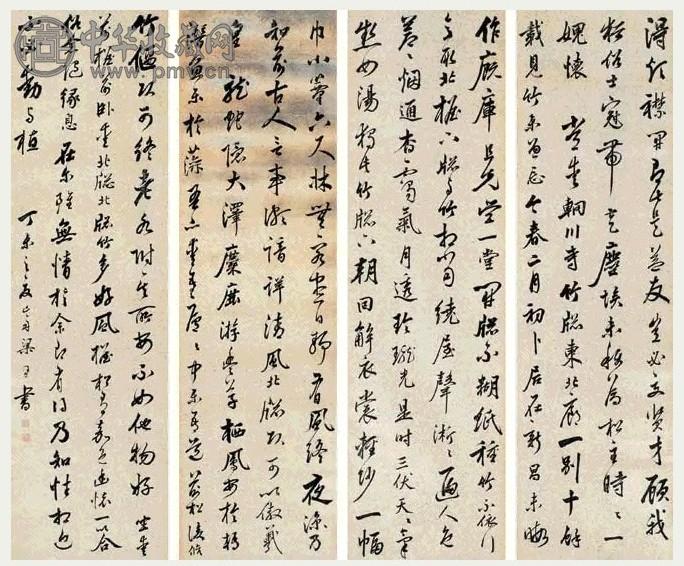 梁同书 1787年作 行草 四屏 笺本