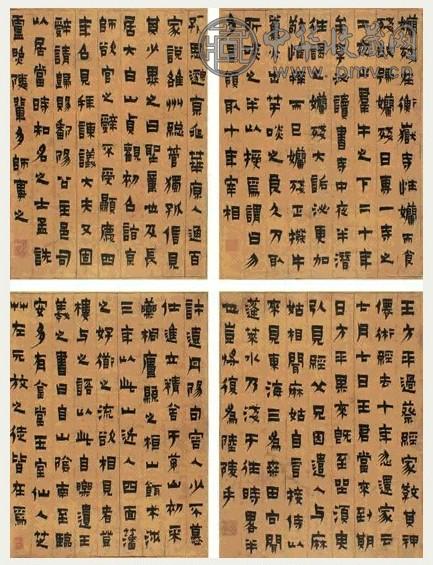 金农 壬戌(1742年)作 隶书王尚书《古怀录》 册页(8开) 水墨绢本