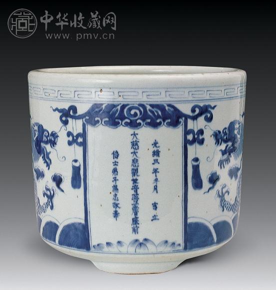 清光绪 青花云龙纹香炉