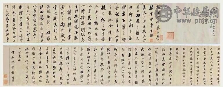 董其昌 戏鸿堂摹古法帖卷六 手卷 水墨纸本