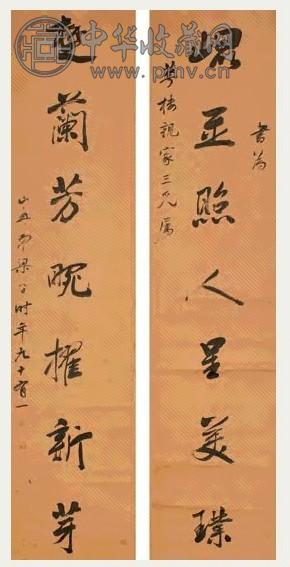 梁同书 行书七言联 字对 水墨纸本