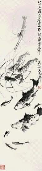 齐白石 1940年作 鱼塘戏藻图 立轴 水墨纸本