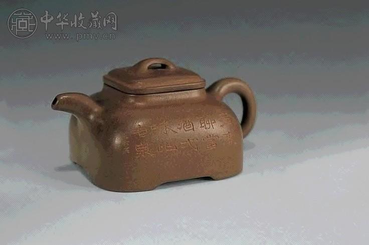 民国 程寿珍制四方瓜棱壶