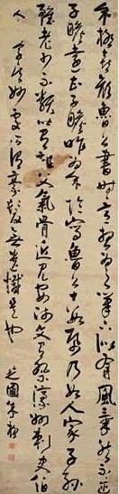 朱桓 书法 立轴 水墨纸本