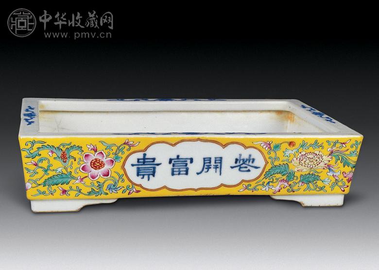 民国 粉彩开光花开富贵水仙盆