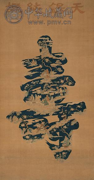 清乾隆 缂丝“天锡纯嘏”寿字图