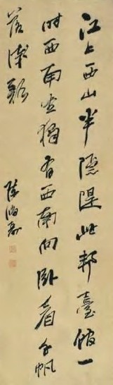 陈鸿寿 清 行书 轴