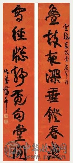 清末 蒲华 行书 八言联