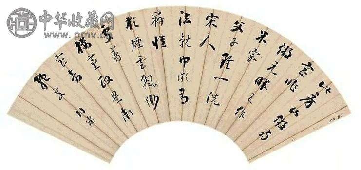 刘墉行书论书扇面纸本收藏资讯|艺术家|书画家|书画名人|书法家-中华收藏网