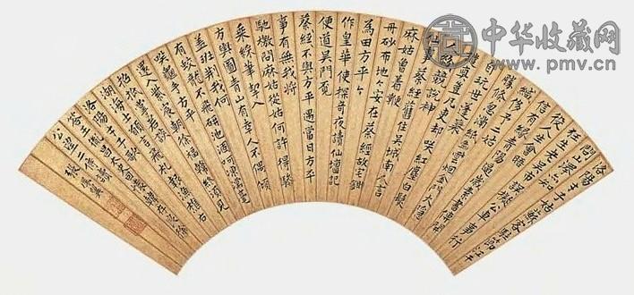 明 张凤翼 洛阳才子歌 扇面