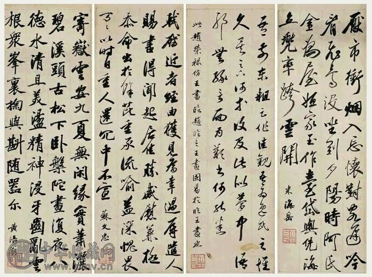 清 王文治 临四家书法 轴