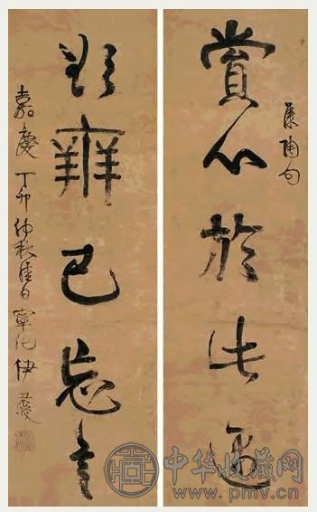 伊秉绶 1807年作 行书五言 对联 纸本