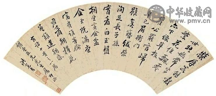 洪亮吉 书法 扇面 墨色纸本